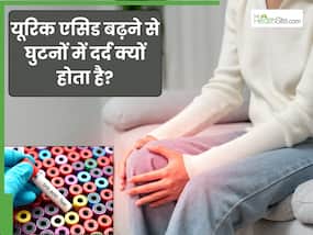 यूरिक एसिड में घुटनों का दर्द क्यों परेशान करता है? जानें दोनों में कनेक्शन