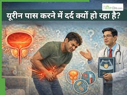 पेशाब करने में दर्द क्यों होता है? डॉक्टर से जानें एक्यूट यूरिनरी रिटेंशन (AUR) के बारे सब कुछ