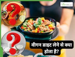 पूरी तरह वीगन होना सेहत के लिए कितना फायदेमंद? जानें क्या कहते हैं एक्सपर्ट