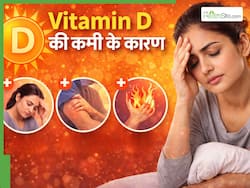 सुबह की धूप लेते हैं फिर भी शरीर में विटामिन डी की कमी? जानें क्या हो सकता है इसके पीछे का कारण