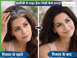 सफेद बालों को काला करने के लिए कलौंजी का ऐसे करें इस्तेमाल, नहीं पड़ेगी डाई की जरूरत
