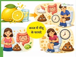 कब्ज को जड़ से मिटा देगी ये पीली सब्जी, आयुर्वेदाचार्य बता रही हैं सेवन का सही तरीका