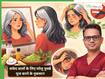 क्या आप भी सफेद बालों को काला करते हैं घरेलू नुस्खों का इस्तेमाल, तो फायदे की जगह हो सकता है भारी नुकसान