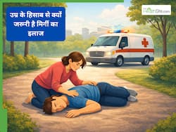 बच्चों, किशोरों, वयस्कों और बुजुर्गों में मिर्गी का इलाज होता है अलग-अलग, डॉक्टर बता रहे हैं इसके बारे में