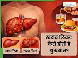 लिवर खराब कब और कैसे होता है? जानें Liver Damage से जुड़ी सारी जरूरी जानकारियां