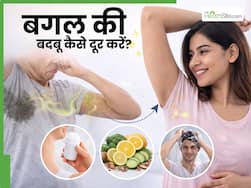 गर्मी में बगल से पसीने की बदबू दूर करेंगे ये 5 उपाय, आप भी कर सकते हैं ट्राई