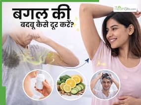 गर्मी में बगल से पसीने की बदबू दूर करेंगे ये 5 उपाय, आप भी कर सकते हैं ट्राई