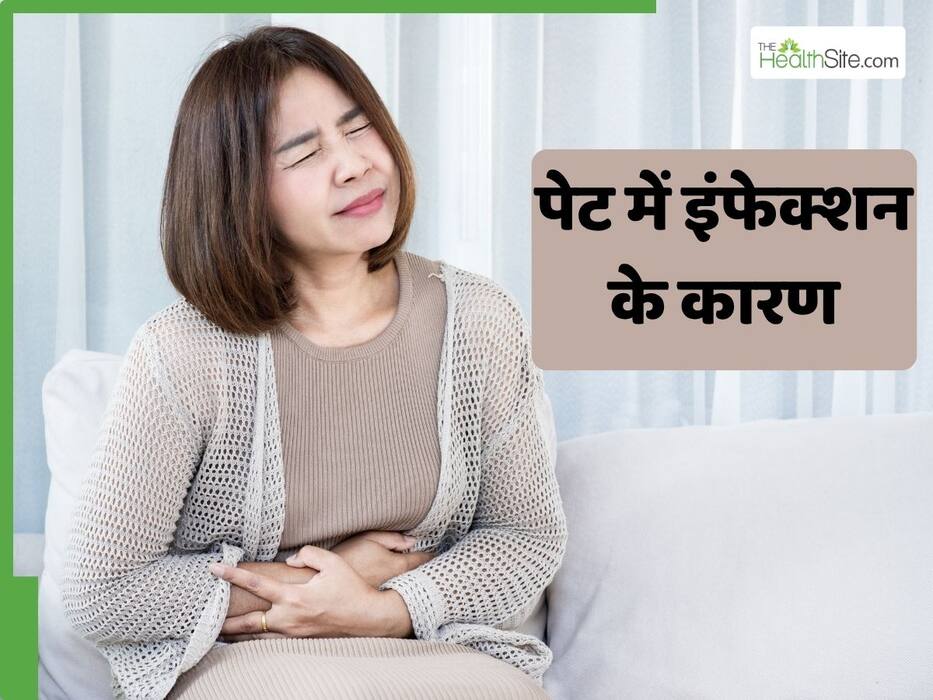 गर्मियों में पेट में इंफेक्शन क्यों होता है? जानें इससे बचने के लिए क्या करें