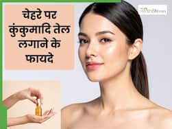 स्किन की इन 5 समस्याओं को दूर करता है kumkumadi oil, इस तरह से करें इस्तेमाल