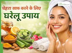 चेहरा धोने के लिए इस्तेमाल करें ये 5 चीजें, खिल जाएगी आपकी त्वचा और मिटेंगे दाग-धब्बे