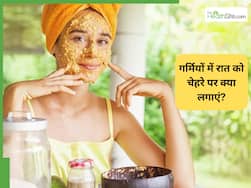गर्मियों में रात को चेहरे पर क्या लगाना चाहिए? जानिए 5 चीजें जिससे सुबह उठने पर चेहरा दिखेगा फ्रेश