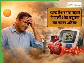 गर्मी और प्रदूषण का डबल अटैक,  ब्लड प्रेशर पर कैसे डालता है असर?
