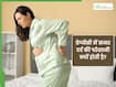 प्रेगनेंसी में क्यों होने लगती है कमर दर्द की परेशानी? डॉक्टर से जानें कम करने के उपाय