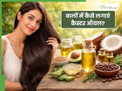 बालों में कैस्टर ऑयल कैसे लगाएं? जाने 5 तरीके, जिनसे तेजी से बढ़ेंगे बाल