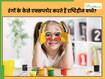 दृष्टिहीन बच्चे रंगों को कैसे करते हैं एक्सप्लोर? डॉक्टर से समझिए सेंसरी लर्निंग क्यों है जरूरी