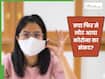 तेजी से फैल रहा है कोरोना का नया वेरिएंट, वैक्सीन पर भी है भारी, इन देशों में मिले केस