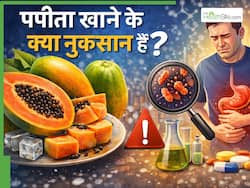 इन 5 लोगों के लिए नुकसानदेह हो सकता है पपीता, रोजाना खाने से बढ़ सकती हैं परेशानियां