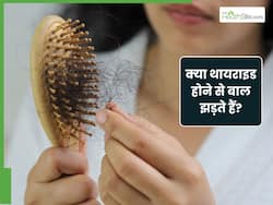 क्या थायराइड होने से बाल झड़ते हैं? डॉक्टर से जानें इसके पीछे की वजह