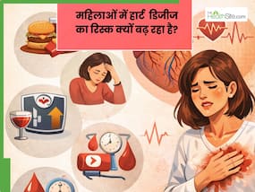 महिलाओं में क्यों बढ़ रहे हैं हार्ट डिजीज के रिस्क? डॉक्टर बता रहे हैं कौन से कारक हैं जिम्मेदार