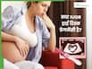 क्या IUGR हाई रिस्क प्रेगनेंसी है? डॉक्टर से जानिए क्या IUGR शिशुओं की जल्दी होती है डिलीवरी