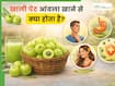 खाली पेट आंवला खाने से क्या होता है? जानें, किन-किन परेशानियों में है फायदेमंद