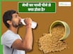 मेथी का पानी पीने से क्या होता है? जानें, शरीर में दिखने वाल 6 बदलाव