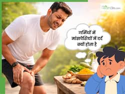 गर्मी में मांसपेशियों में दर्द क्यों होता है? इन 5 घरेलू नुस्खों से पाएं आराम