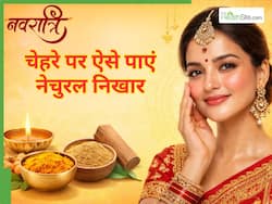 नवरात्रि के पहले दिन मिलेगा कमाल का निखार, आजमाएं 3 पाउडर से तैयार नुस्खा