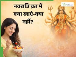 पहली बार रख रहे हैं नवरात्रि के व्रत? जानें इस दौरान क्या खाएं और क्या नहीं