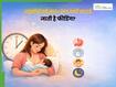 न्यूबॉर्न को हर 2-2 घंटे में क्यों कराया जाता है फीड? डॉक्टर से समझिए क्यों है जरूरी