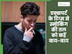 No Smoking Day: स्मोकिंग छोड़ना हो रहा है मुश्किल? एक्सपर्ट के बताए इन टिप्स से करें इसे आसान
