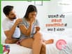 प्राइमरी इनफर्टिलिटी और सेकेंडरी इनफर्टिलिटी में क्या अंतर है? जानिए इनफर्टिलिटी को कैसे सही किया जा सकता है?