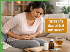 पेट दर्द और ऐंठन से हैं परेशान? दादी-नानी के बताए इस 1 लेप से तुरंत पा सकते हैं आराम