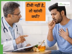 World Tuberculosis Day 2026: बहुत खांसी हो रही है पर टीबी की रिपोर्ट नॉर्मल है? डॉक्टर से जानें ऐसे में क्या करें