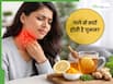 गले में चुभन क्यों होती है? जानिए इसके कारण और घर पर राहत पाने के आसान उपाय