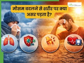 अचानक बदलते मौसम में बढ़ सकती हैं ये परेशानियां, डॉक्टर से जानिए सुरक्षित रहने के टिप्स