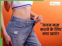 वजन कम करने के लिए खाएं ये प्रोटीन से भरपूर आहार, पेट के आसपास की चर्बी भी होगी कम