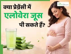 प्रेग्नेंसी में एलोवेरा जूस क्यों नहीं पीना चाहिए? एक्सपर्ट से जानें