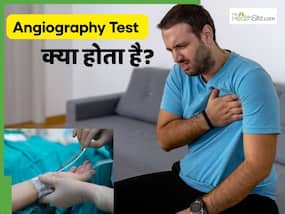 एंजियोग्राफी क्या है और कैसे की जाती है? एंजियोग्राफी क्या है और कैसे की जाती है?