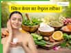 ड्राई, ऑयली या सेंसिटिव स्किन? आजमाएं ये आयुर्वेदिक स्किन केयर रूटीन