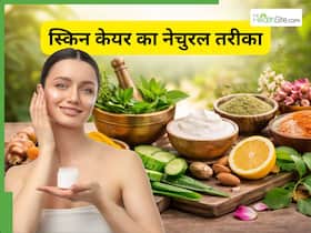 ड्राई, ऑयली या सेंसिटिव स्किन? आजमाएं ये आयुर्वेदिक स्किन केयर रूटीन