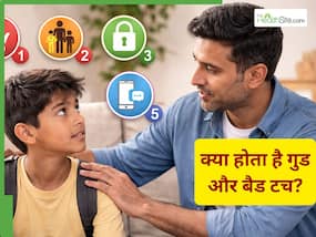 लड़कों को भी करना पड़ सकता है Bad Touch का सामना, जरूर दें ये 5 सीख
