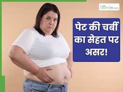 पेट की चर्बी बिगाड़ देती है सेहत का संतुलन, जरूरी है फैट को कम करना