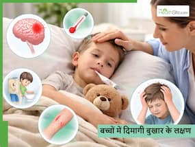 Meningitis in Kids: बच्चों में दिमागी बुखार के किन लक्षणों को बिल्कुल भी इग्नोरन नहीं करना चाहिए?