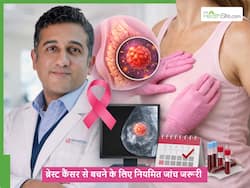 कैसे समय रहते देखभाल करना ब्रेस्ट कैंसर के खतरे से बचा सकता है? एक्सपर्ट्स से जानें किन बातों का रखें ध्यान