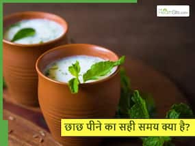 गर्मियों में छाछ पीने का सही समय क्या है और इससे क्या फायदे मिलेंगे