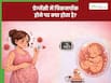 प्रेग्नेंसी में चिकनपॉक्स होने पर क्या होता है? जानिए मां और बच्चे पर इसका असर