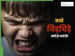 अचानक से बच्चे चिड़चिड़े और गुस्सैल क्यों होने लगते हैं? डॉक्टर बता रहे हैं वजह