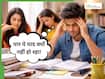 90% स्टूडेंट्स सिविल एग्जाम के दौरान करते हैं ये 3 बड़ी गलतियां, इसलिए बढ़ता है एग्जाम स्ट्रेस