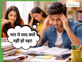 90% स्टूडेंट्स सिविल एग्जाम के दौरान करते हैं ये 3 बड़ी गलतियां, इसलिए बढ़ता है एग्जाम स्ट्रेस